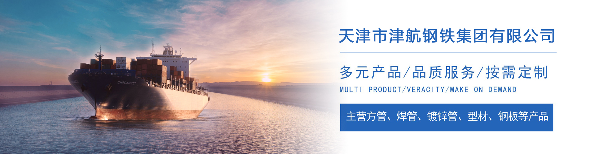 鲤城关于我们